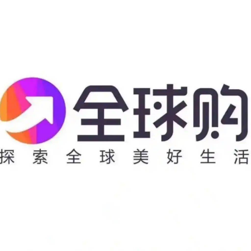 品牌商城折扣专店