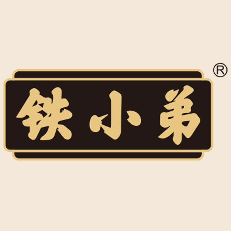 铁小弟旗舰店