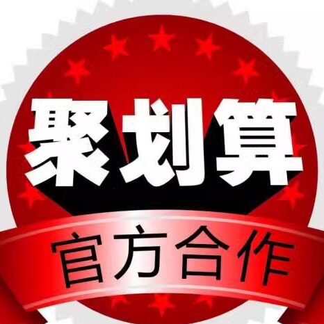 佳旭工厂直销店