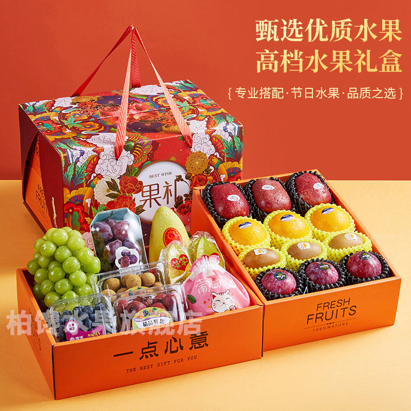 柏馋水果旗舰店