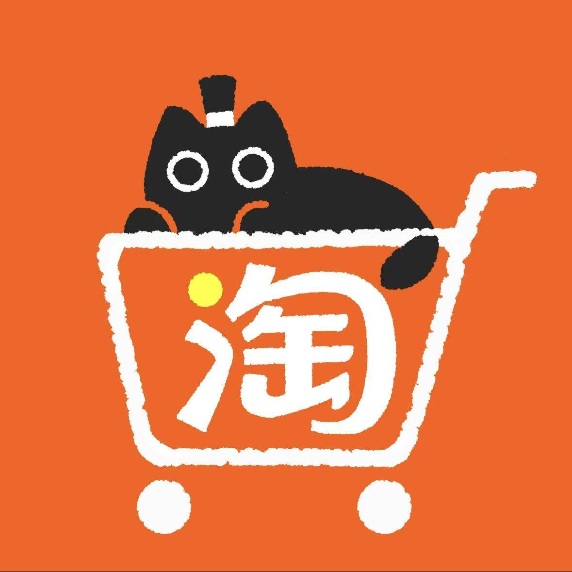 生活好物管