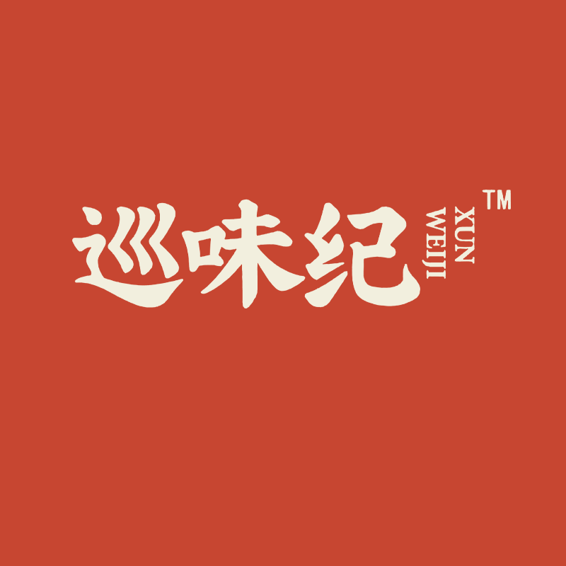 巡味纪旗舰店