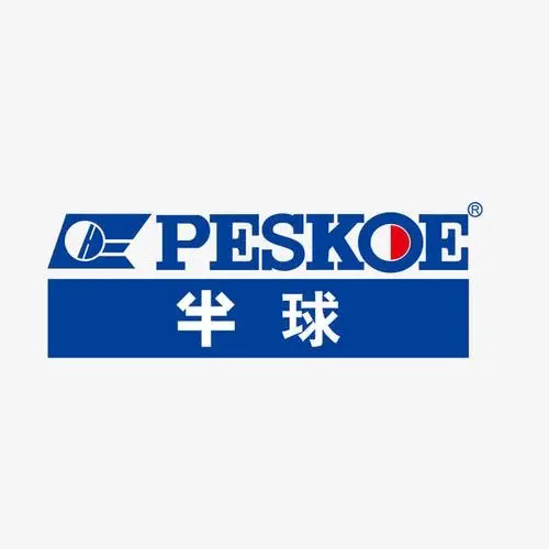 半球瀚策专卖店