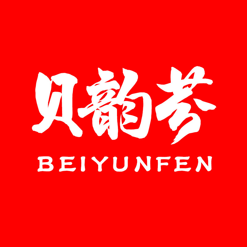 贝韵芬旗舰店