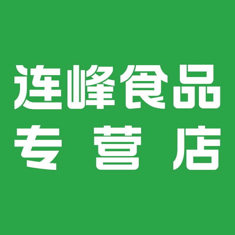 连峰食品专营店