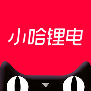小哈官方旗舰店