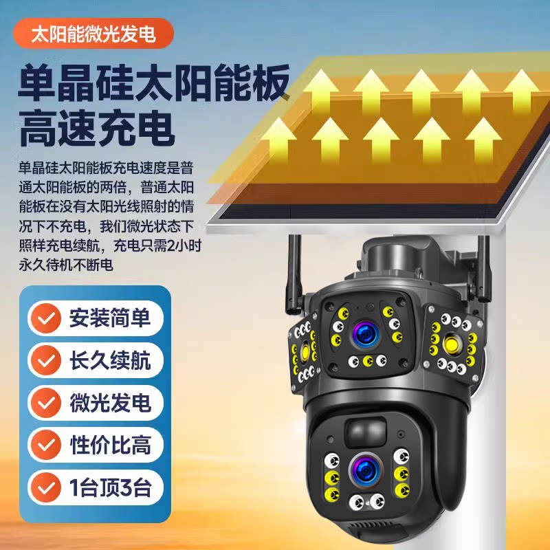 镜像视频旗舰店