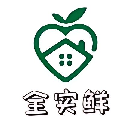 全实鲜果蔬店企业店