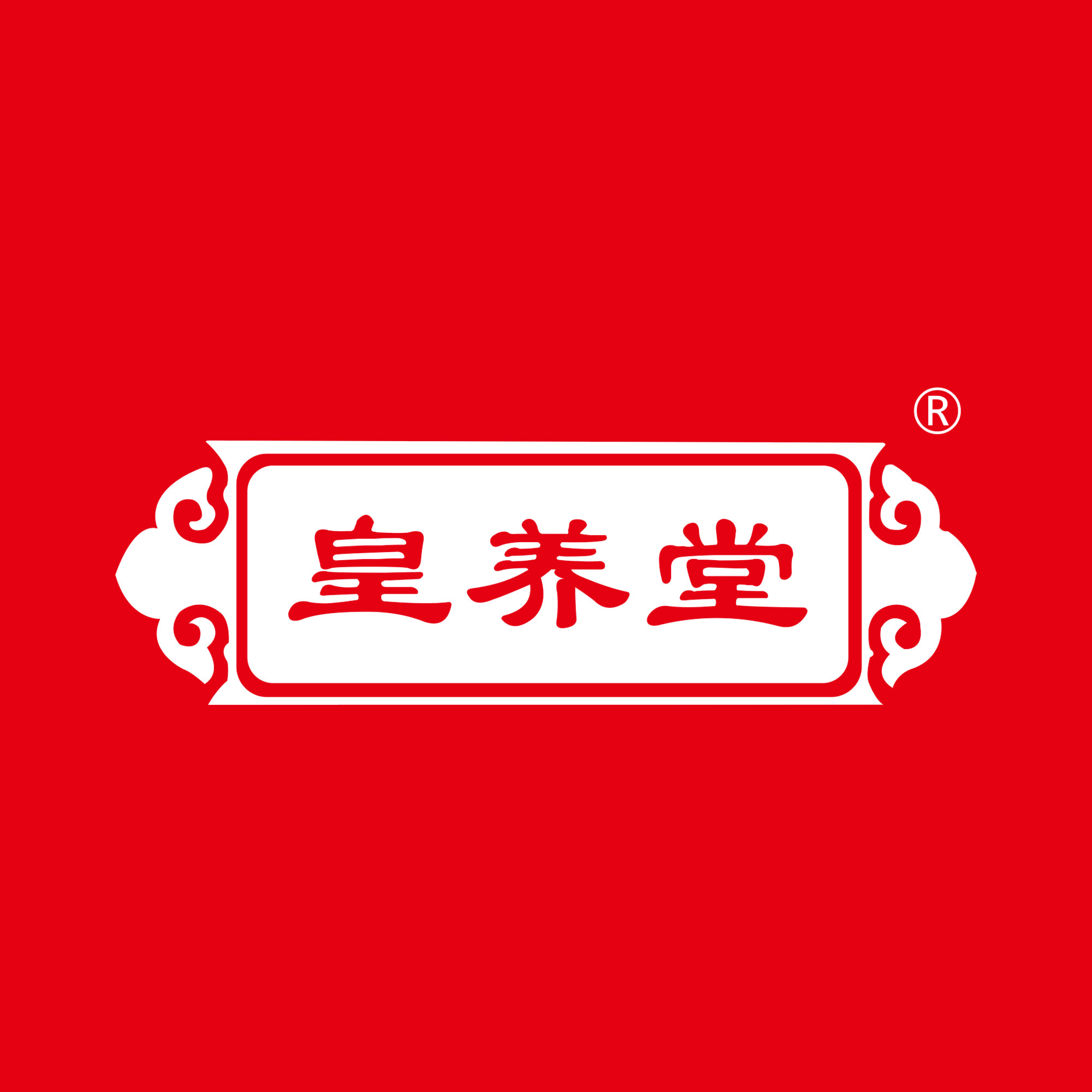 皇养堂旗舰店