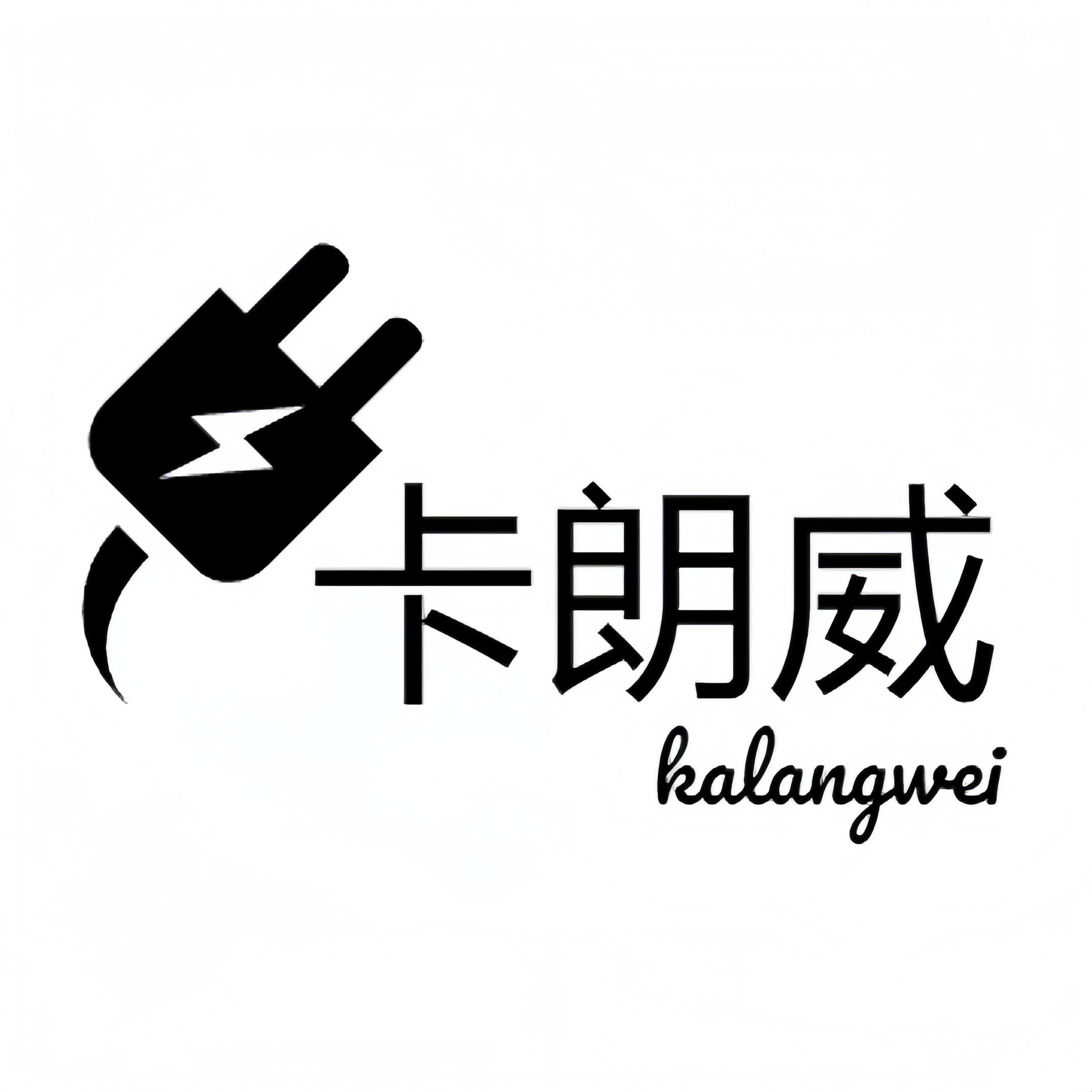 卡朗威旗舰店