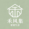 禾风集家居生活