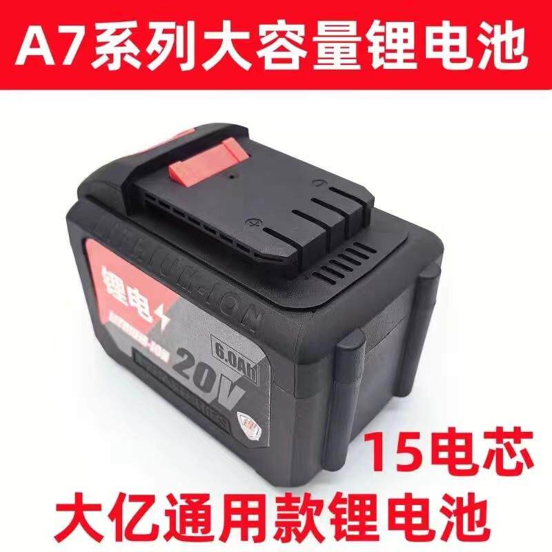 听欲电子配件店