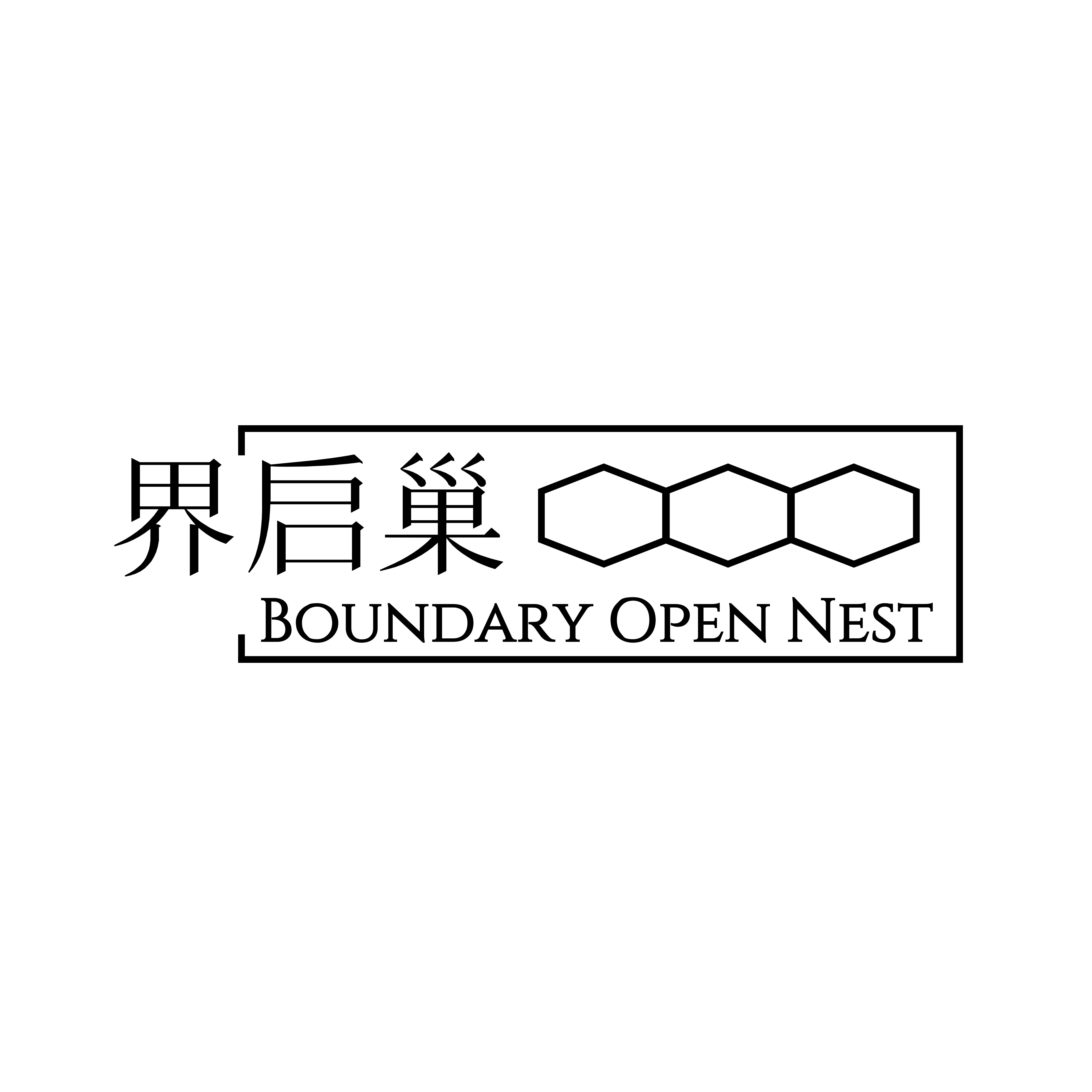 界启巢旗舰店