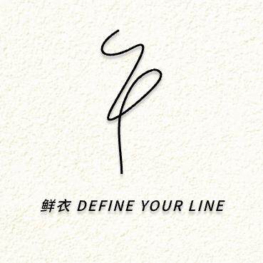 鲜衣DEFINEYOURLINE