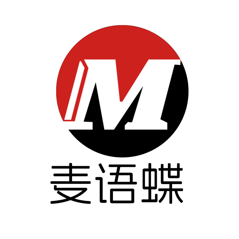 麦语蝶旗舰店