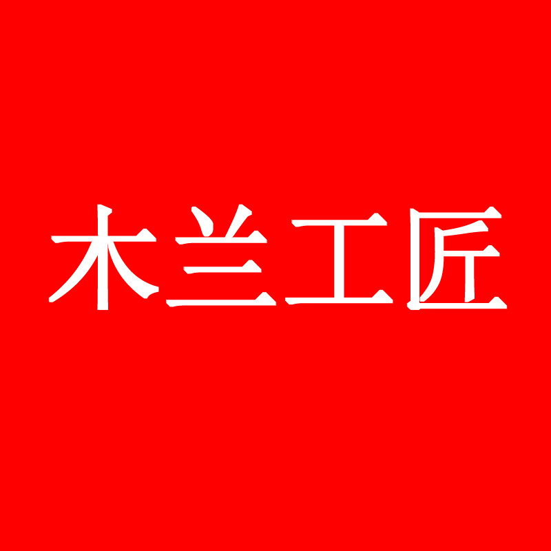 木兰工匠五金旗舰店