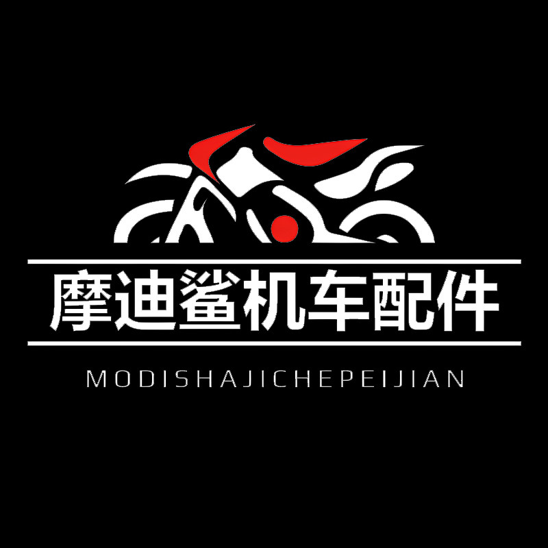 摩迪鲨机车配件