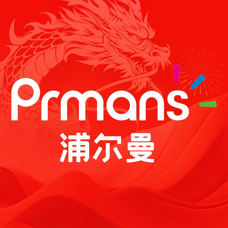 浦尔曼朗叶专卖店