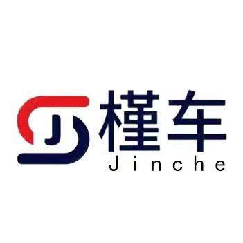 槿车汽车用品旗舰店 店铺LOGO