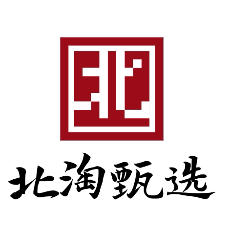 北淘甄选