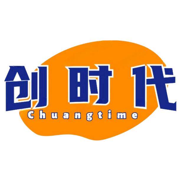 创时代烟具旗舰店