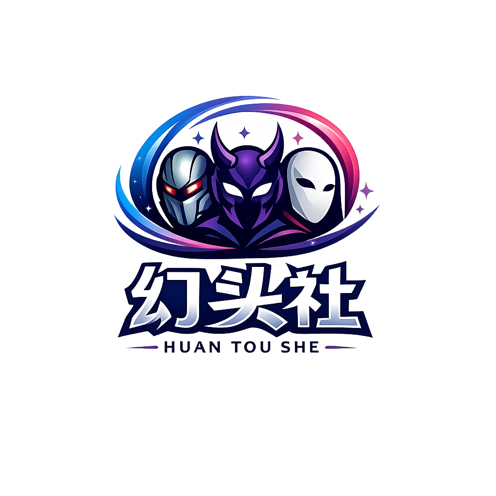 幻头社