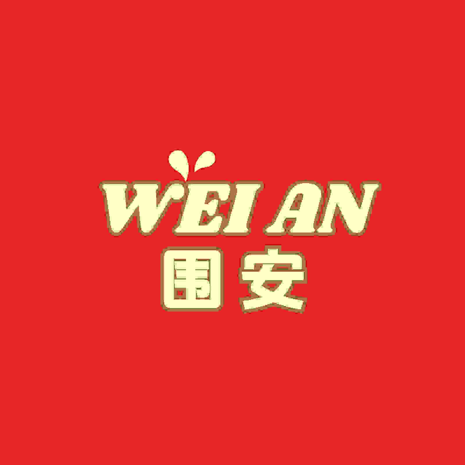 围安母婴旗舰店