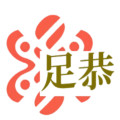 足恭旗舰店 店铺LOGO