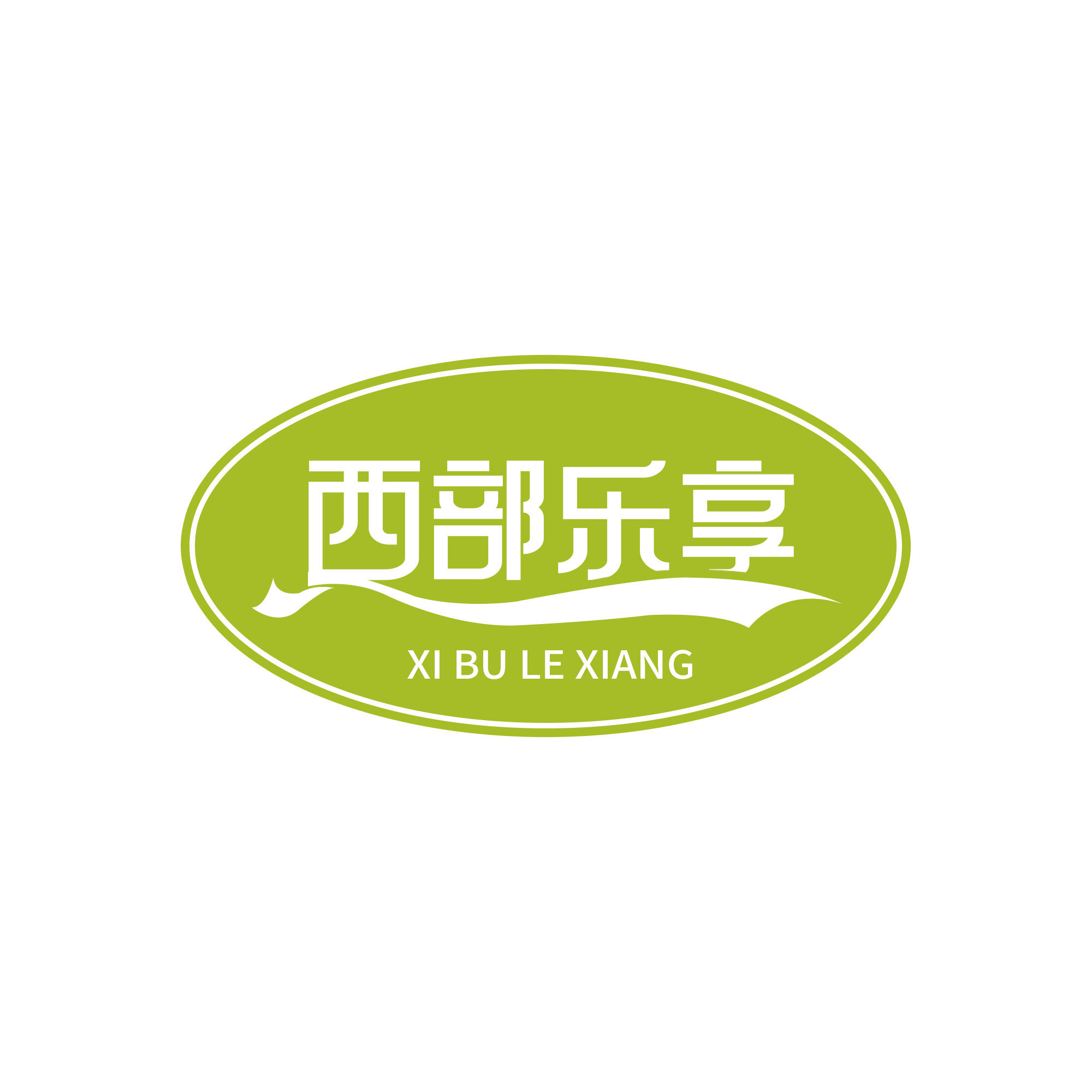 西部乐享旗舰店