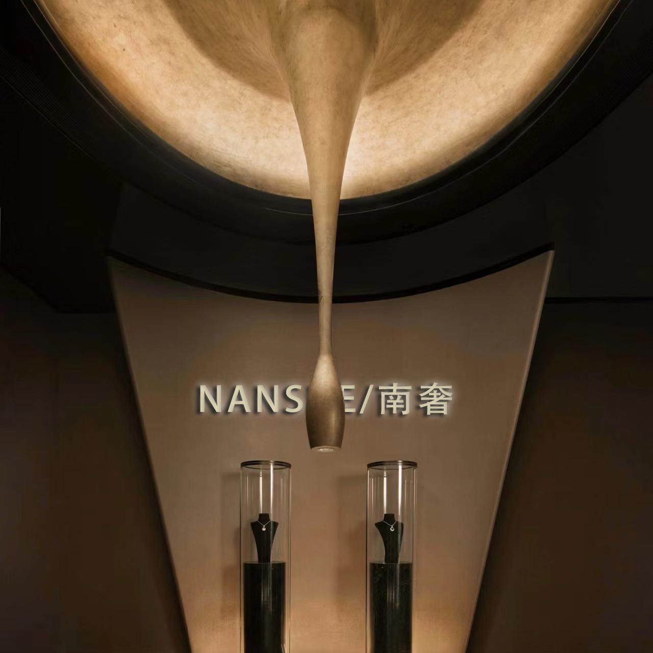 南奢珠宝旗舰店
