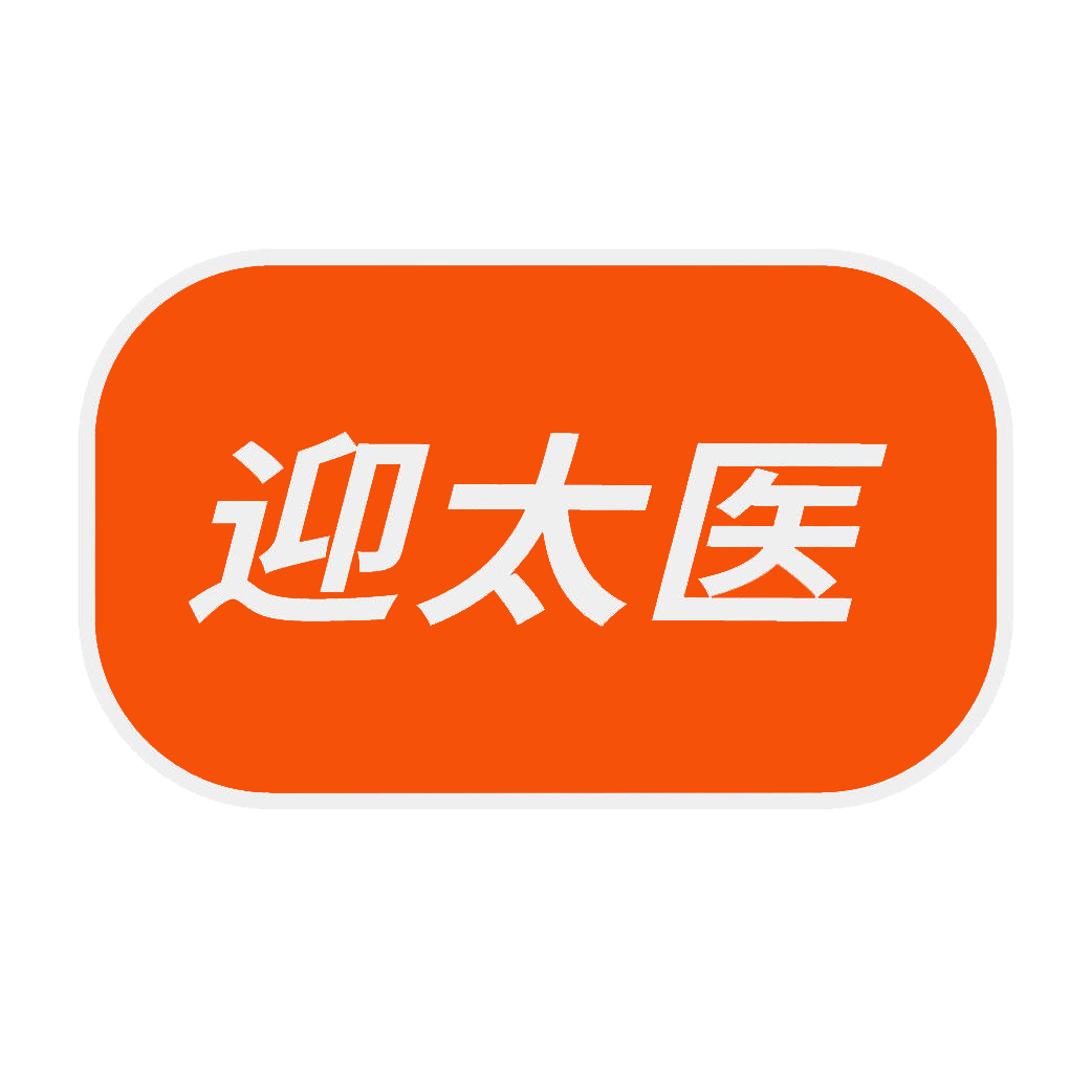 迎太医旗舰店