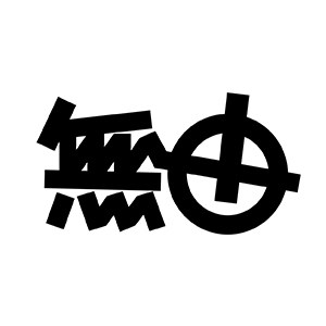 无由旗舰店