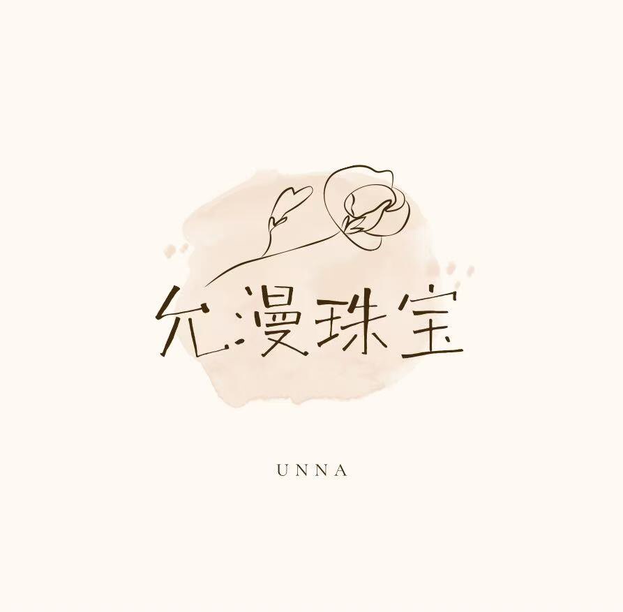 允漫珠宝