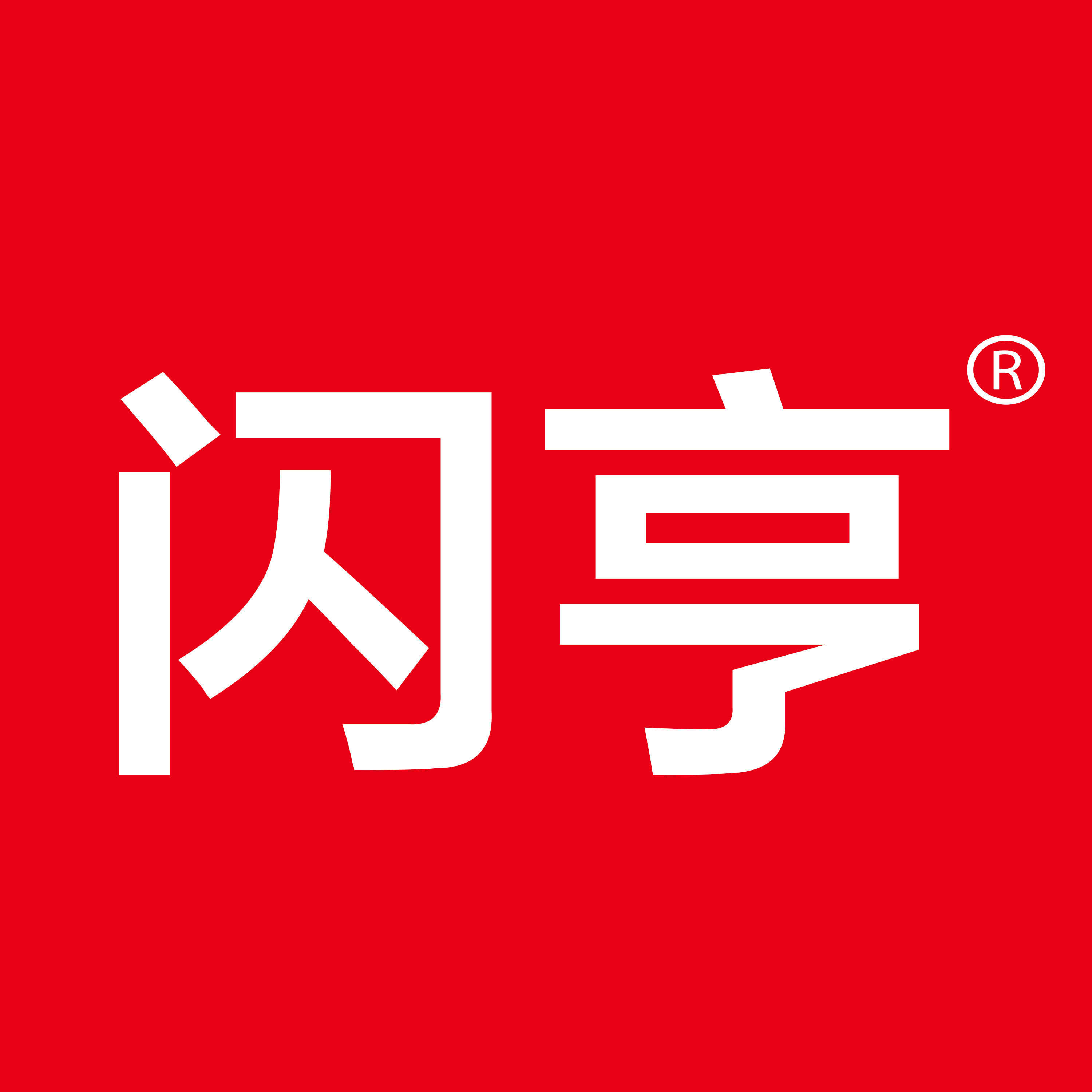 闪亨旗舰店