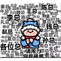 相逢在春日