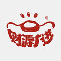 岁穗通宝旗舰店
