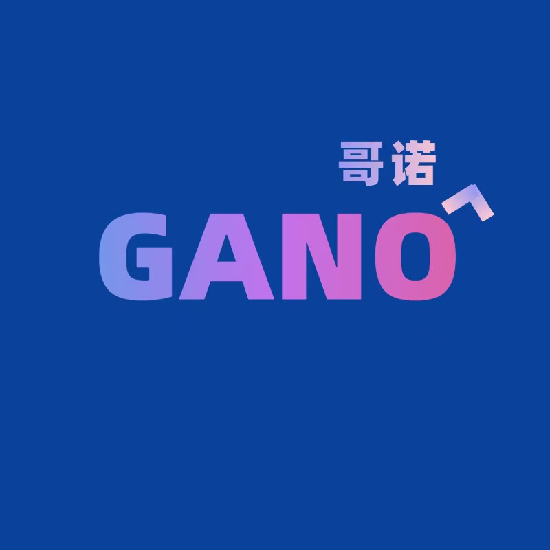 GANO哥诺旗舰店