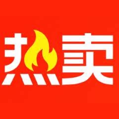 真实惠秒杀超市