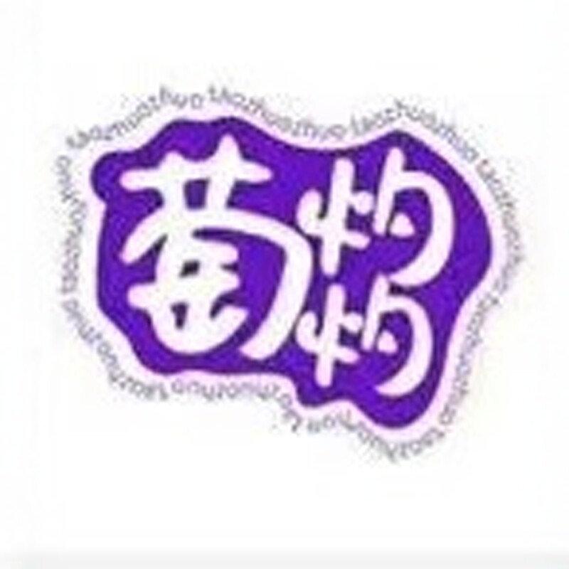 萄灼灼旗舰店