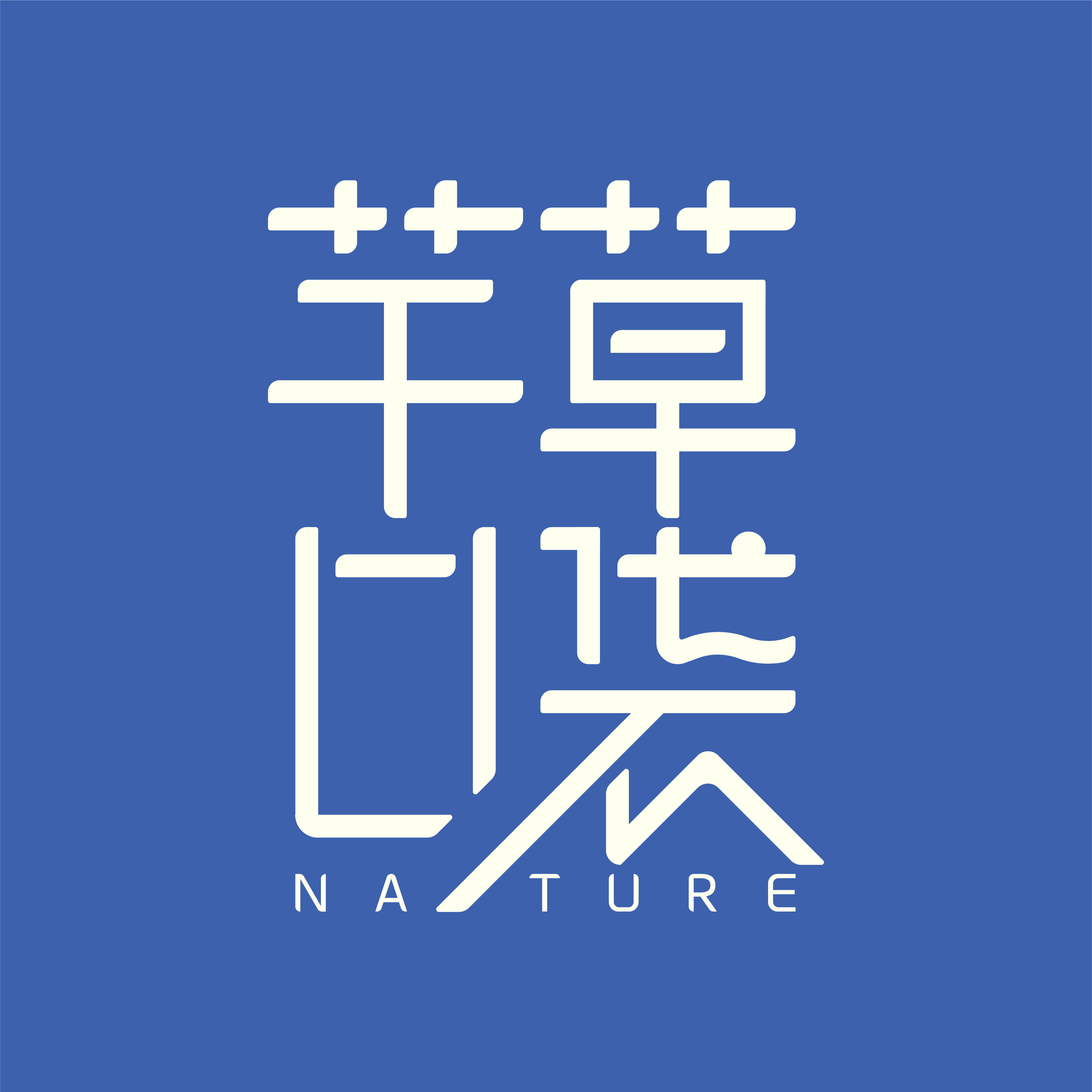 芊草口袋旗舰店