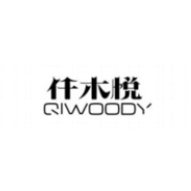 仟木悦旗舰店