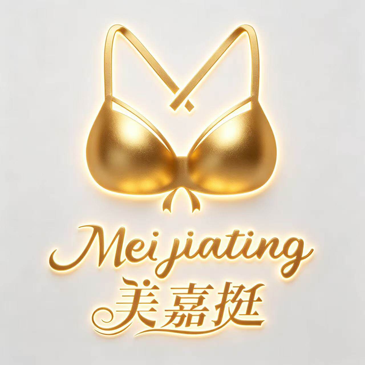 美嘉挺旗舰店