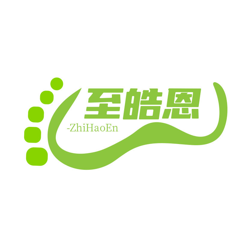 至皓恩云实专卖店 店铺LOGO