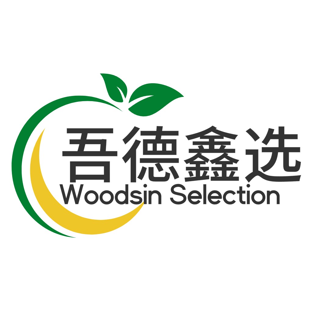 吾德鑫选