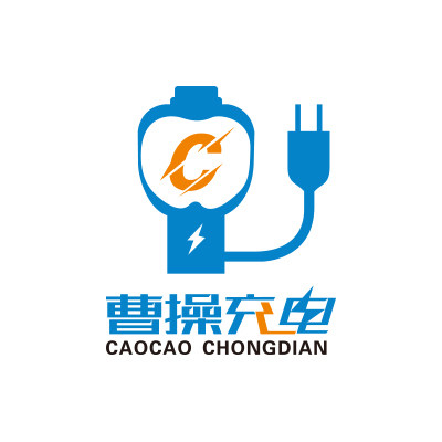 曹操充电旗舰店