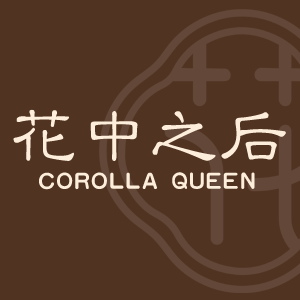 花中之后旗舰店