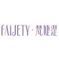 FAIJETY梵婕缇化妆品旗舰店
