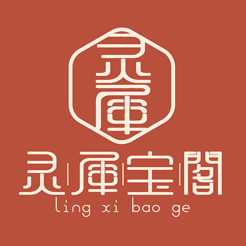 灵犀宝阁
