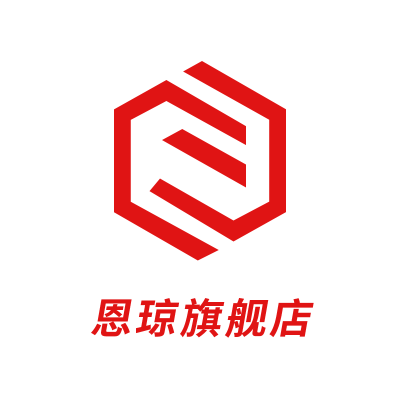 恩琼旗舰店