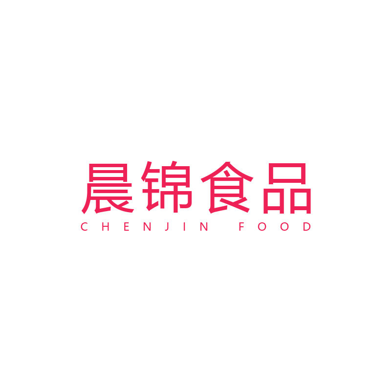 晨锦食品专营店